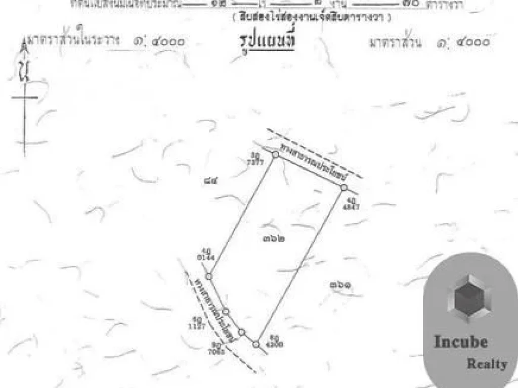 มาแล้ว ขายที่ดิน หนองอิรุณ ชลบุรี 12-2-70 ไร่ 32 ล้านบาท