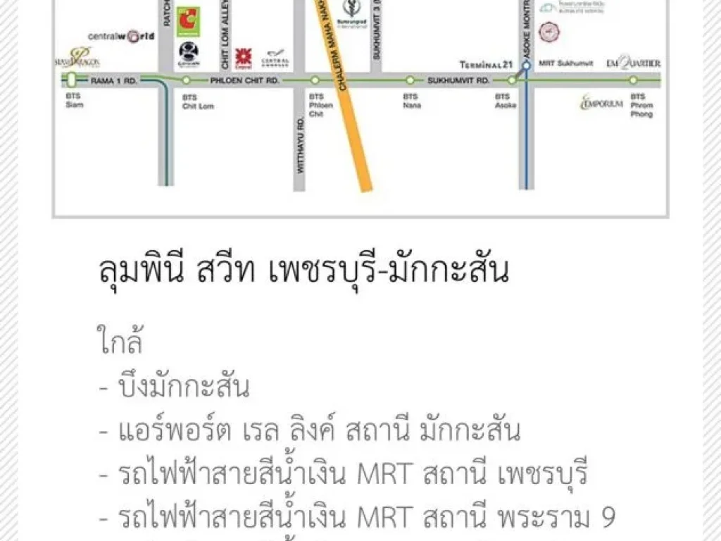 ปล่อยเช่า LPN Suite Phetburi Makkasan ขนาด 405mชั้น29