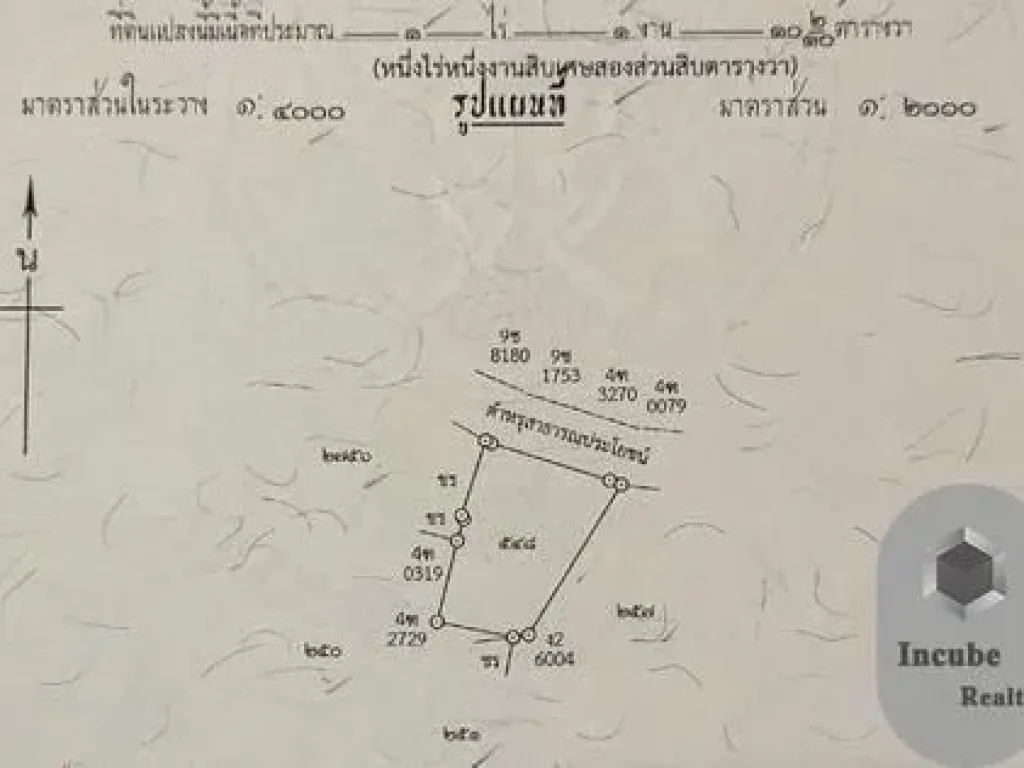 ทำเลดีแหล่งชุมชน ขายที่ดิน บ้านสวน ชลบุรี 2-0-632 ไร่12945