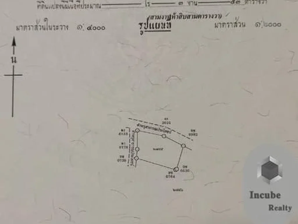 ทำเลดีแหล่งชุมชน ขายที่ดิน บ้านสวน ชลบุรี 2-0-632 ไร่12945