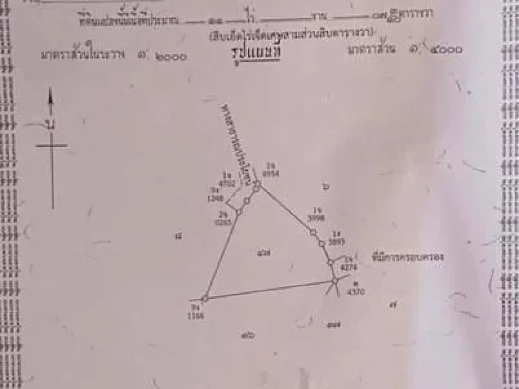 ทำเลดี ขายที่ดินโฉนดมะขาม จันทบุรี 11-0-07 ไร่ 715 ล้านบาท