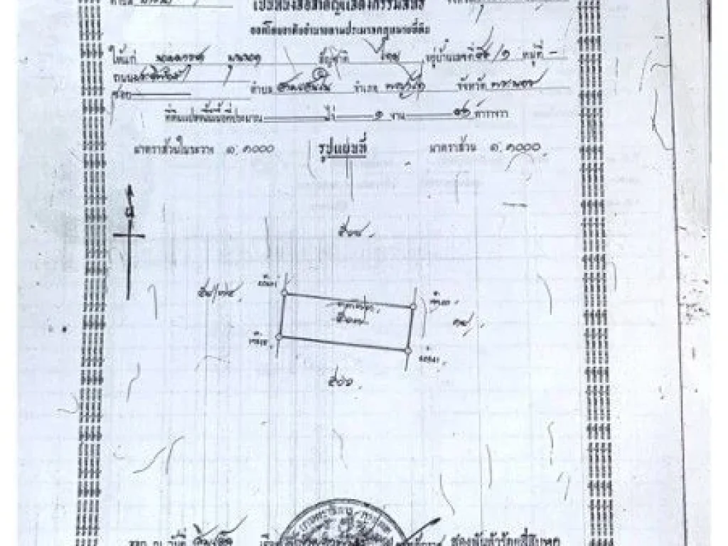 ขายที่ดิน 2 แปลง เนื้อที่ 382 ตรวา ในซอยลาซาล 75 ทำเลดี