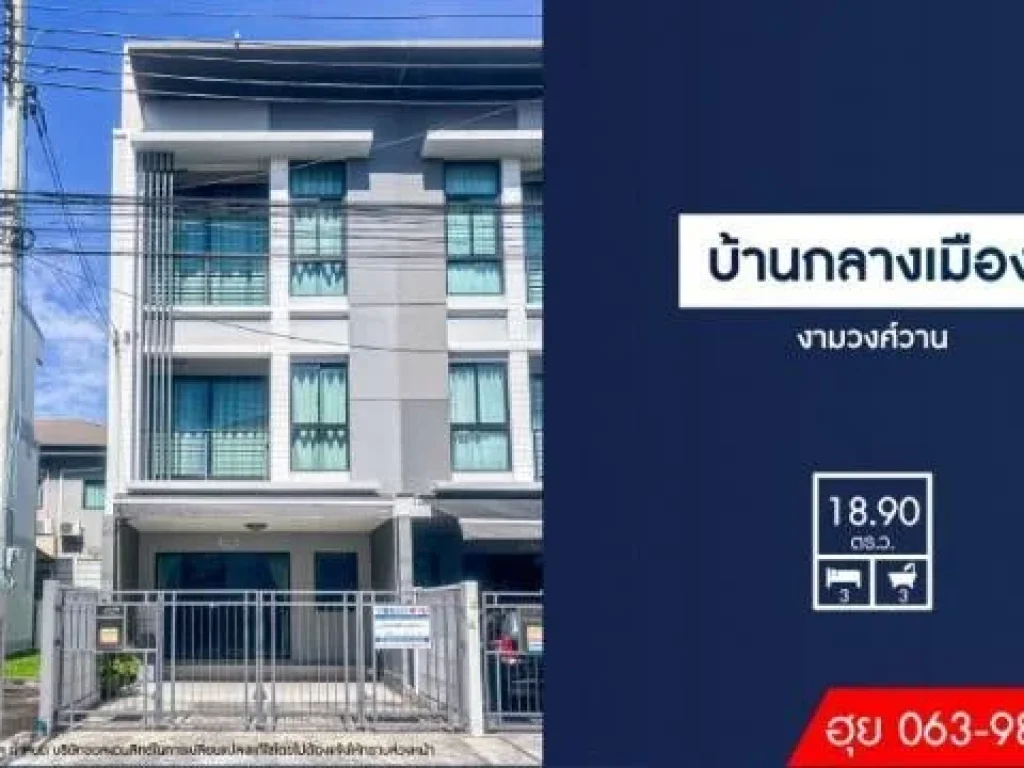 ขายบ้านเดี่ยว โครงการอารีย์ มอลตัน ไพรเวท เรสซิเดนซ์