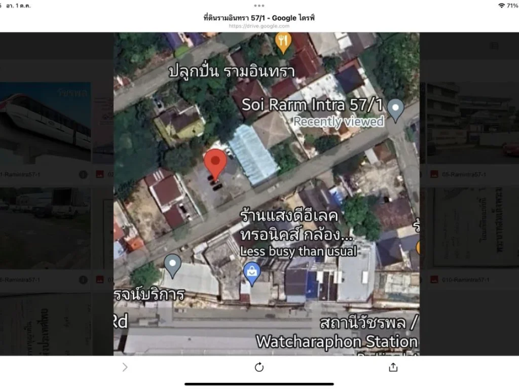 ขายที่ดิน ทำเลทอง ติดสถานีรถไฟฟ้าสายสีชมภุ สถานีวัชรพล