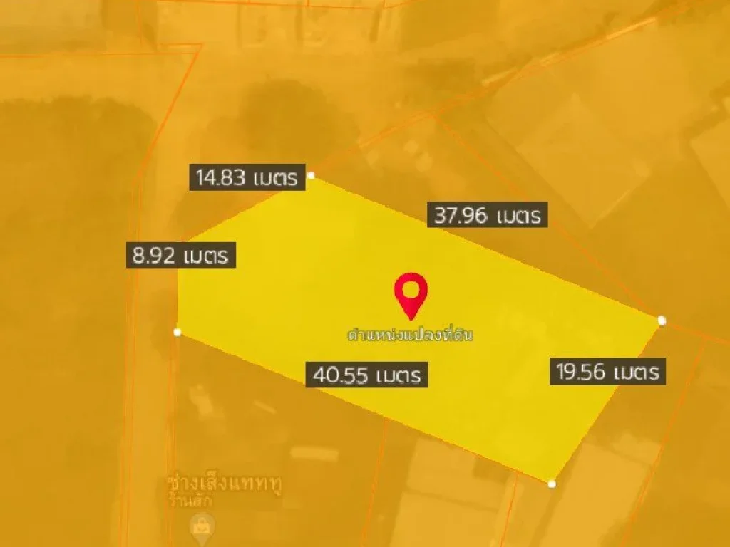 ขายที่ดินห้วยใหญ่ บางละมุง 205 ตรว พัทยา