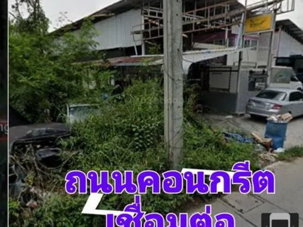 ขายที่ดินเปล่า เนื้อที่ 1 ไร่ ซอยคลองสาม 21 ใกล้สถานีเห็ด