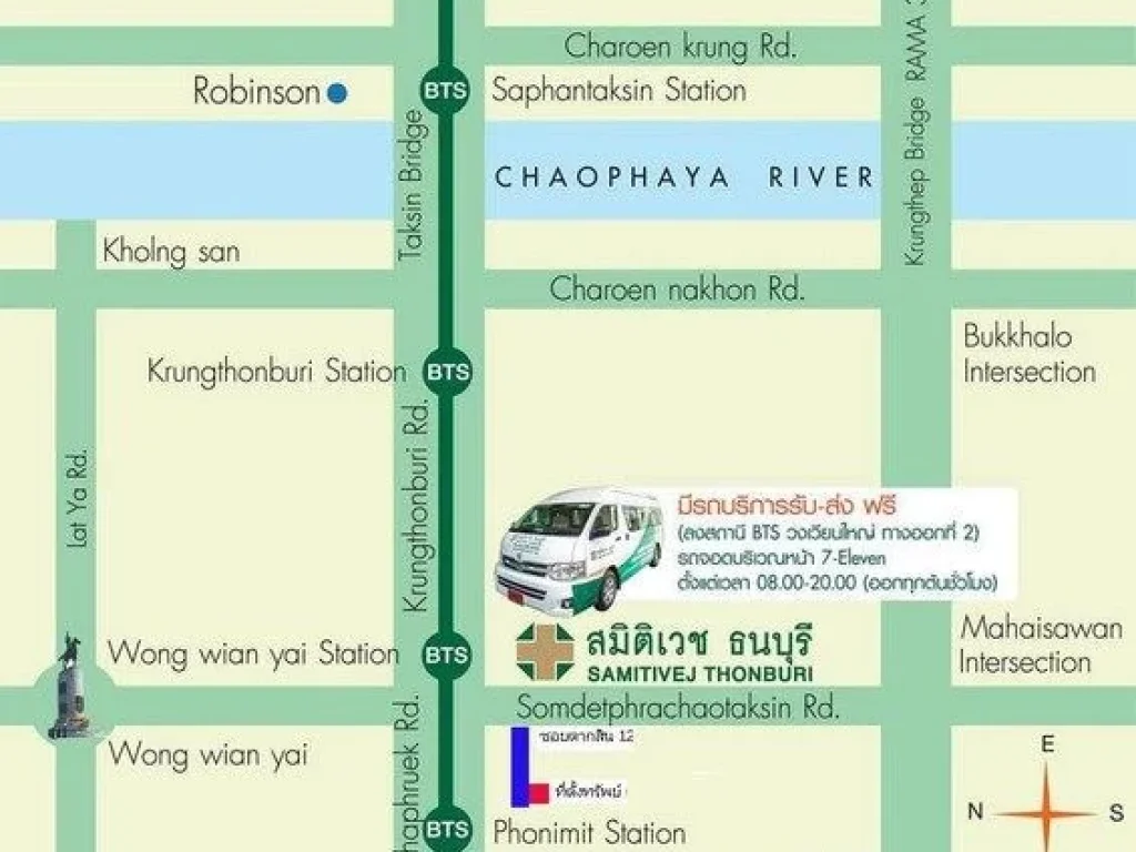 ขายที่ดิน 102 ตรว พร้อมบ้านไม้เก่า 2 ชั้น ซอยตากสิน 12