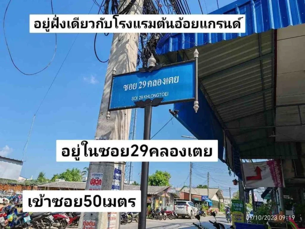 ฝันให้เป็นจริง ขายบ้าน2ชั้นรีโนเวท 2นอนใหญ่เพิ่ม3นอนได้