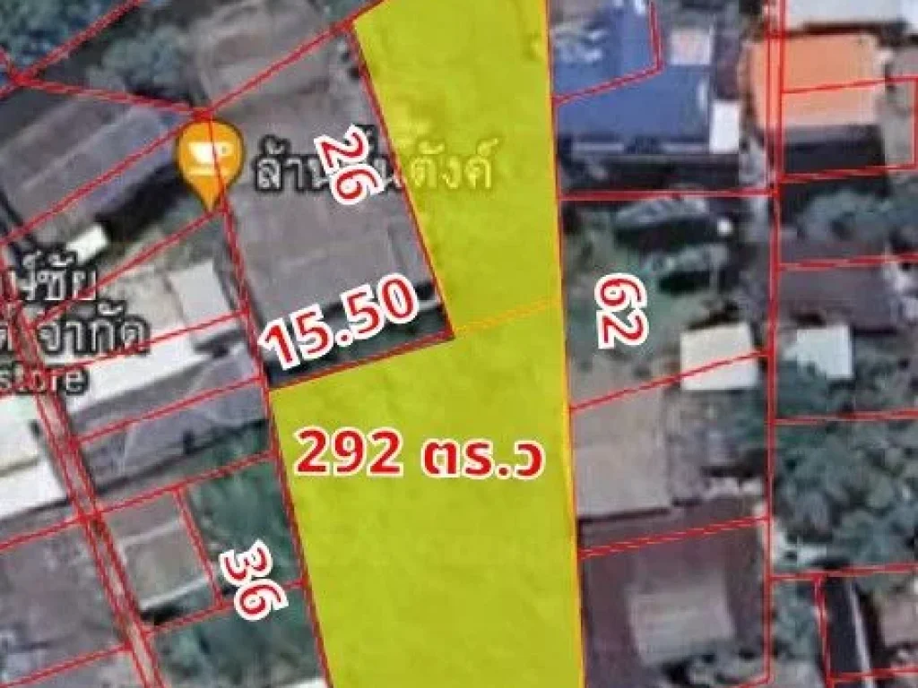 ขายที่ดินเปล่า 292 ตรว ซประชาอุิศ 68 ทุ่งครุ กทม