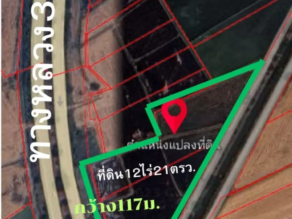 ที่ดิน12ไร่ 21ตรว ติดทล347 ตปากกราน อพระนครศรีอยุธยา