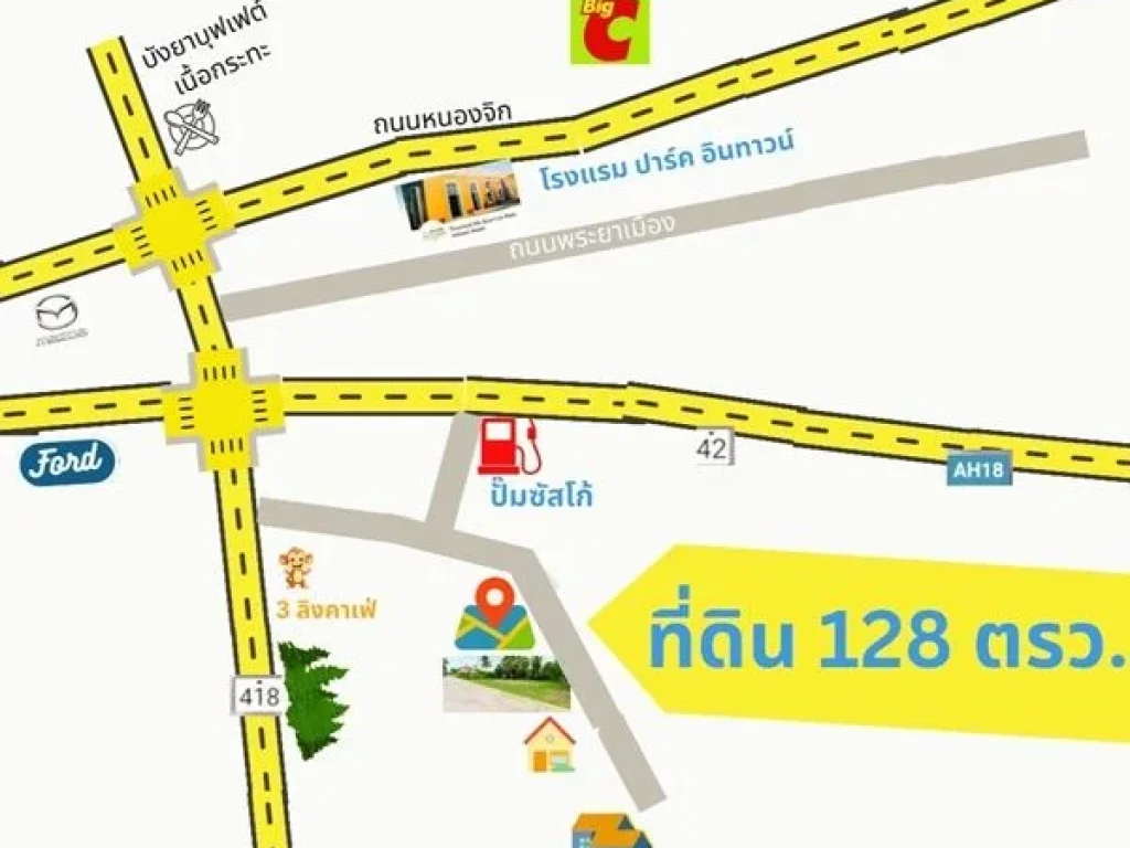 ด่วนที่ดิน ดอนรัก ปัตตานี เนื้อที่ 128 ตรว5 ห้องกว่า 