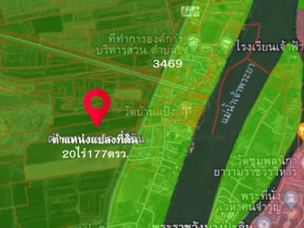 ขายที่ดิน 20ไร่ 186ตรวตบ้านแป้งอบางปะอิน จอยุธยา