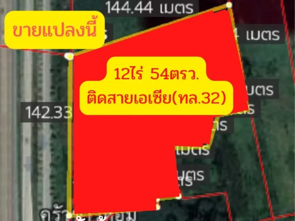 ขายที่ดิน12ไร่ 54ตรวตตลิ่งชัน อบางปะอิน จอยุธยา