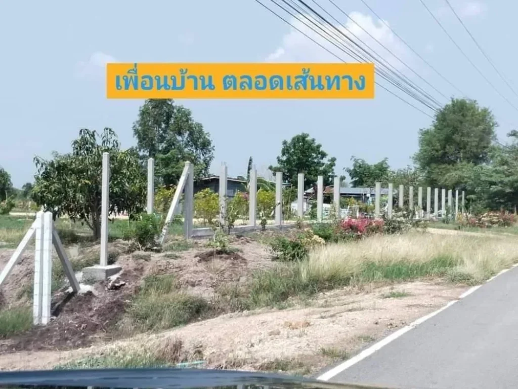 ขายที่ดินสวย พร้อมถม 100 ตรวตเกาะแก้ว โคกสำโรง ลพบุรี