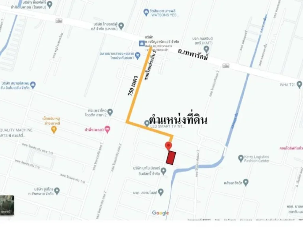 ขายที่ดินกับสีม่วง ไทยประกันเมน 4-6 บางเสาธง สมุทรปราการ 448