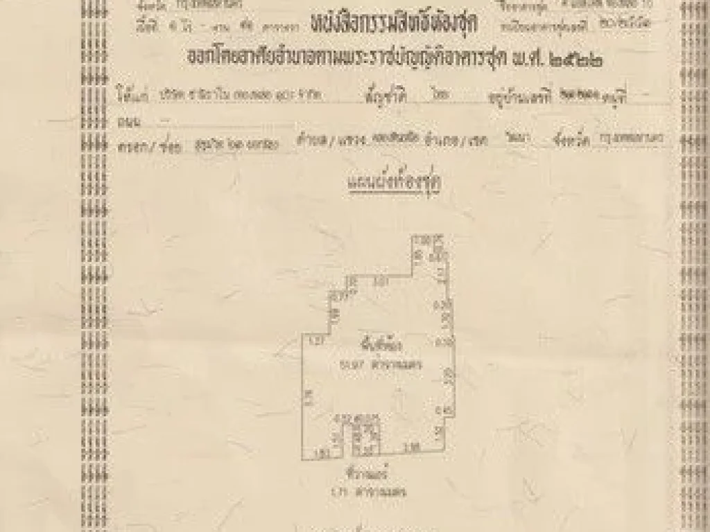 คอนโดติอัลโคฟ ทองหล่อ10 อยู่ตรงข้ามดองกี้ ใกล้สถานีรถไฟฟ้า