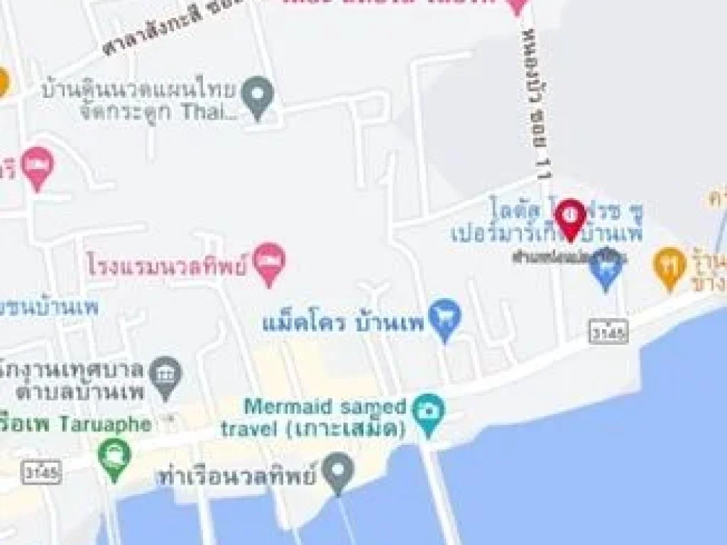 ขายที่ดินบ้านเพ 2 งานกว่า ใกล้ท่าเรือเทศบาลไปเกาะเสม็ด ตเพ