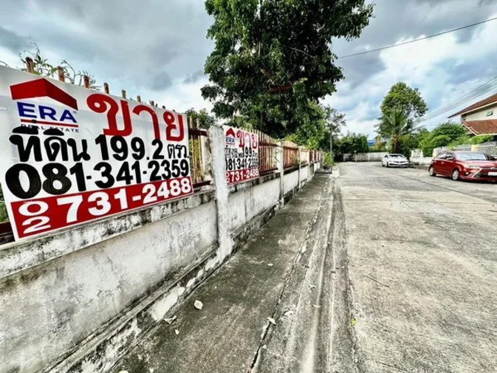 ขายที่ดิน หมู่บ้านพฤกษา การ์เด้นโฮม 2 ซวัดพระเงิน บางใหญ่