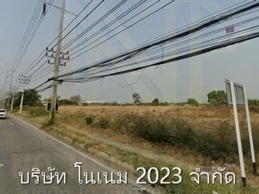 ขายที่ดินทำดีดี 142 ไร่ เจ้าของขายเอง ตำบลลาดทราย