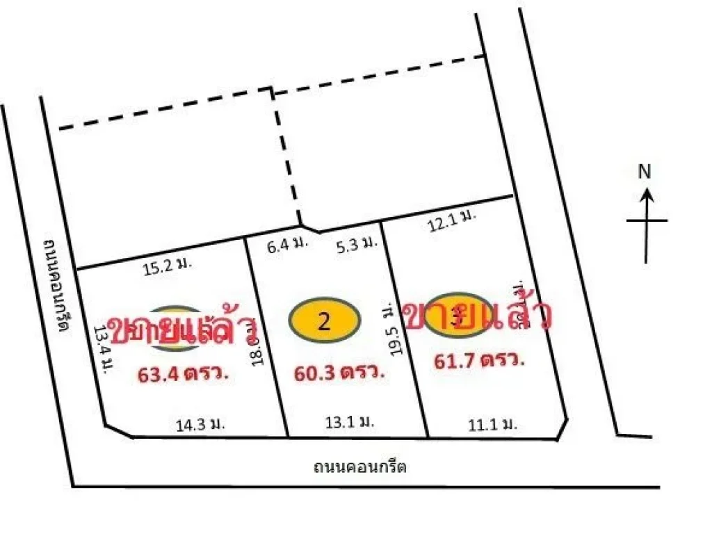 ขายที่ดินจัดสรร เหลือเพียง 1 ล็อค ขนาด 60 ตรว เมืองพิษณุโลก