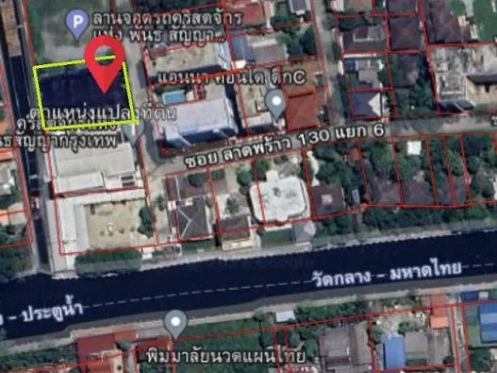 ขายที่ดิน ใกล้รถไฟฟ้าสายสีเหลือง ซลาดพร้าว 130 ขนาด 326