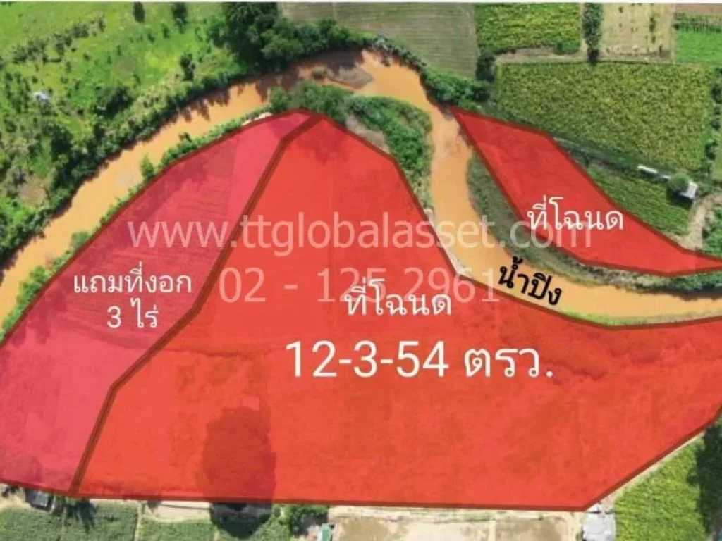 ขายด่วน ที่ดินเชียงดาว 12 ไร่ วิวเขาดอยหลวง ติดแม่น้ำ วิวสวย