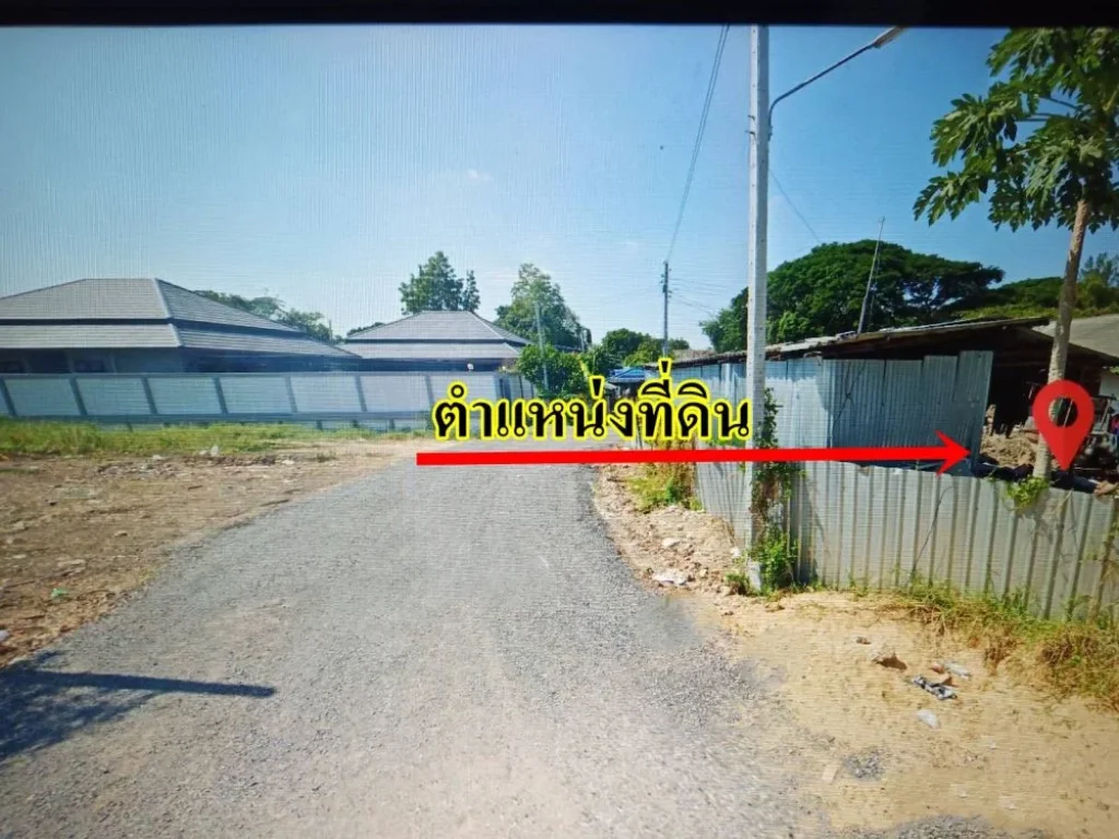 ขายที่ดินสุดยอดทำเลทอง ถมแล้ว 151 ตรว ติดถนนสามด้าน