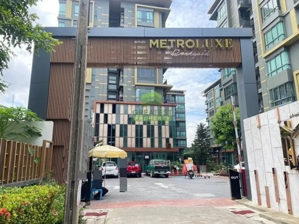 คอนโด เมโทร ลักซ์ พหลโยธิน 2 METROLUXE PAHOLYOTHIN-SUTTHISAN