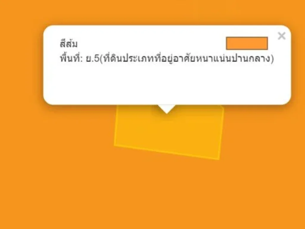 ขายที่ดินบางนาตราด 2-1-5 ไร่ ซอยเอแบค ใกล้ มอัสสัมชัญ ABAC