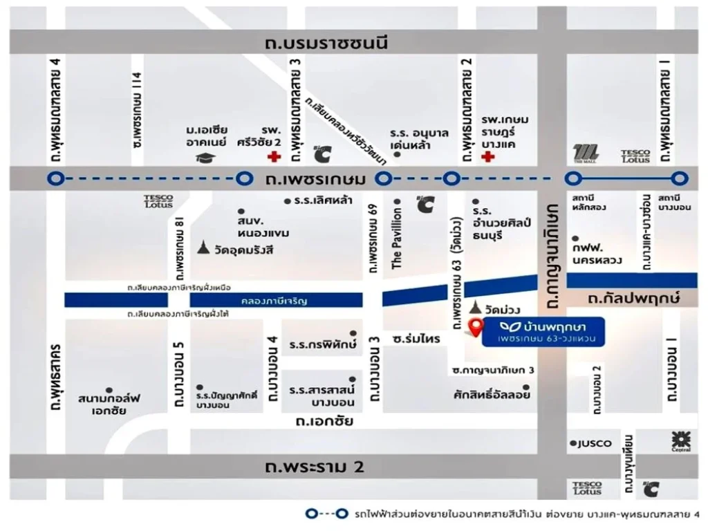 รีโนเวทใหม่ขาย355ล้านบาท ทาวน์เฮ้าส์ หลังริม 39ตรว