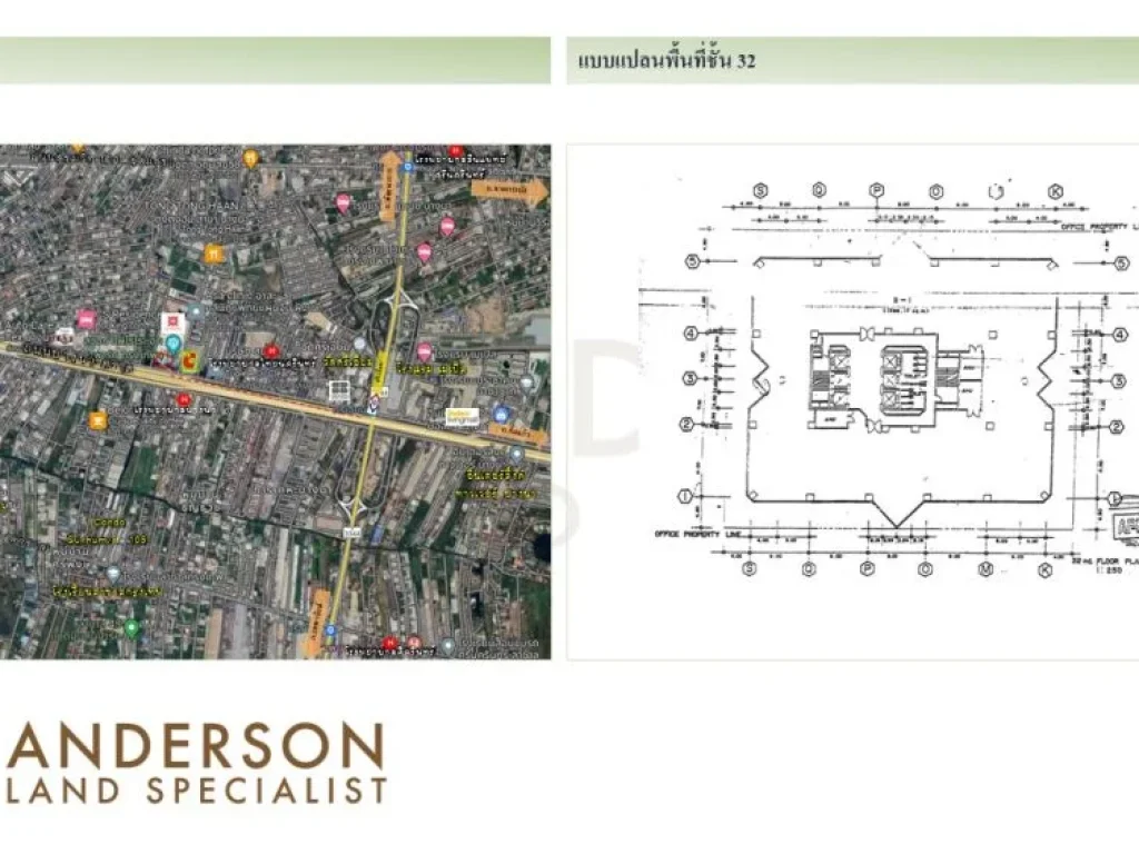 ขายพื้นที่สำนักงาน พื้นที่ออฟฟิศ เซ็นทรัล ซิตี้ ทาวเวอร์