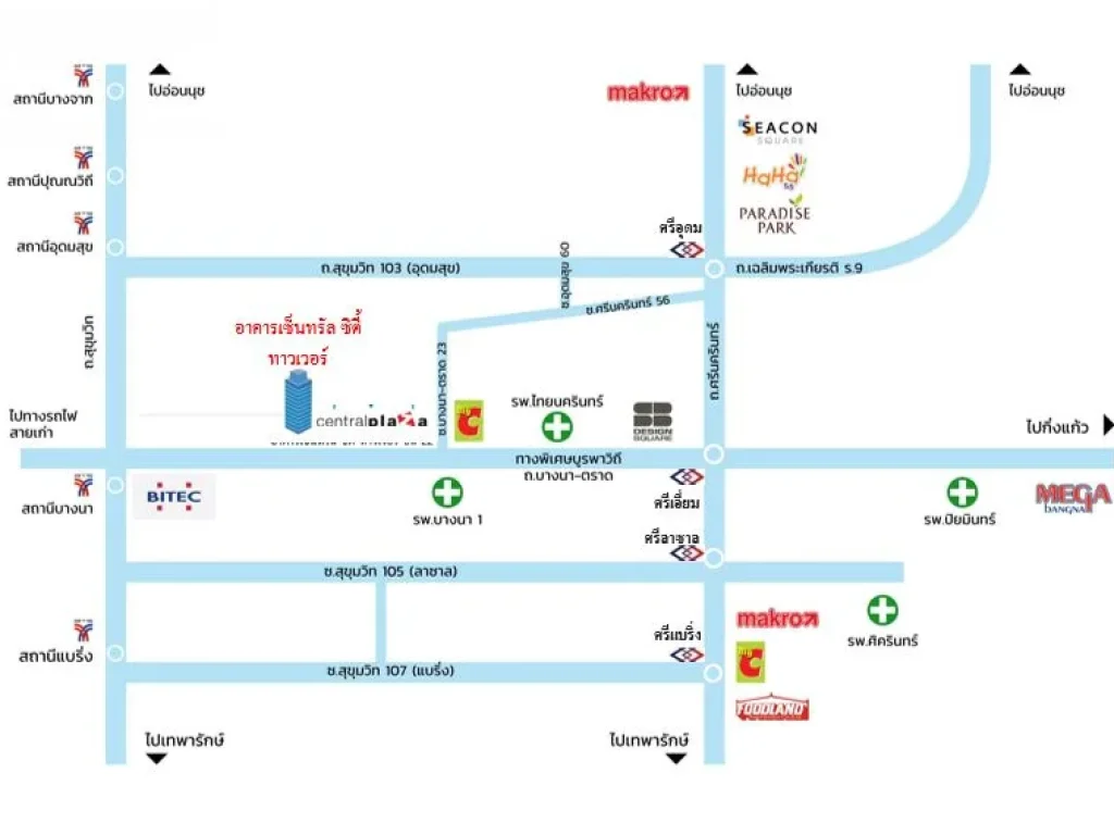 ขายพื้นที่สำนักงาน พื้นที่ออฟฟิศ เซ็นทรัล ซิตี้ ทาวเวอร์