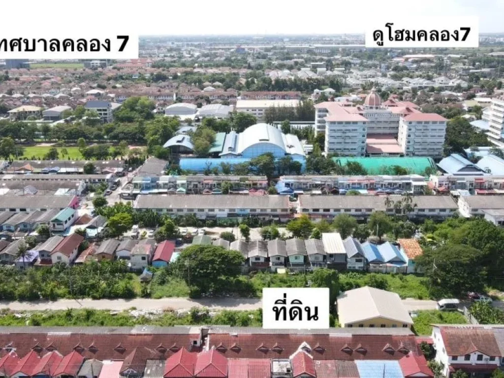 ขายที่ดินจัดสรรทำเลทอง คลอง7เนื้อที่ 60 ตารางวา