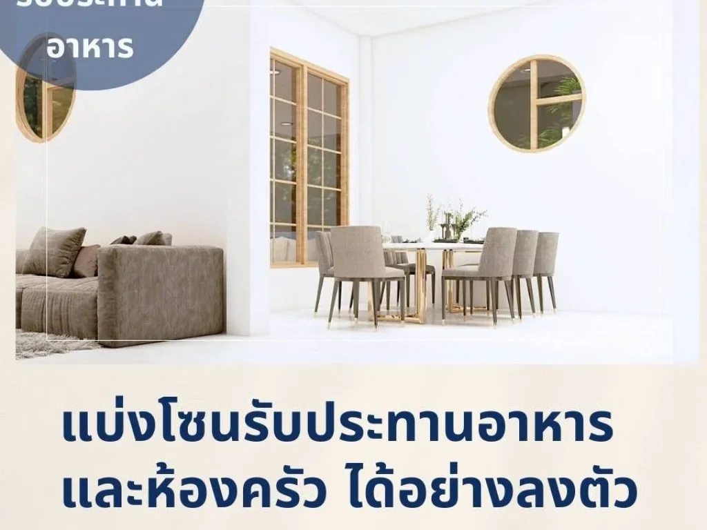 ขายถูกมาก บ้านเดี่ยวชั้นเดียว สร้างใหม่ อเมือง จพิษณุโลก