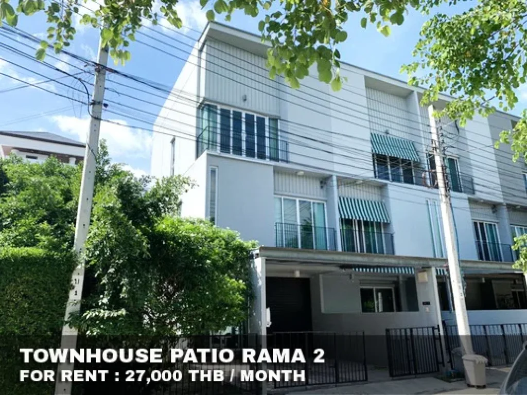 เช่า FOR RENT TOWNHOUSE PATIO RAMA 2 3 beds 3 baths 36 Sqw 27000 CLOSE CENTRAL RAMA 2