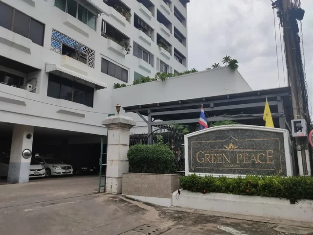 ขายด่วน คอนโดใกล้ MRT Green Peace Mansion ขนาด 108 ตรม ห้องมุม ซอยประดิพัทธ์ 7