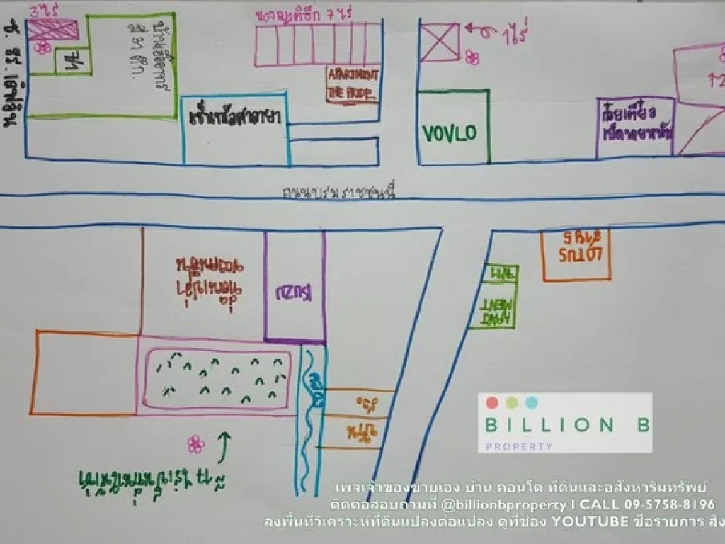 ที่ดินเปล่า เนื้อที่ 3-1-21 ไร่ ให้เช่า ทำเลทอง สร้างเงินไหลมา ไม่หยุด ทำเล พุทธมณฑลสาย 5