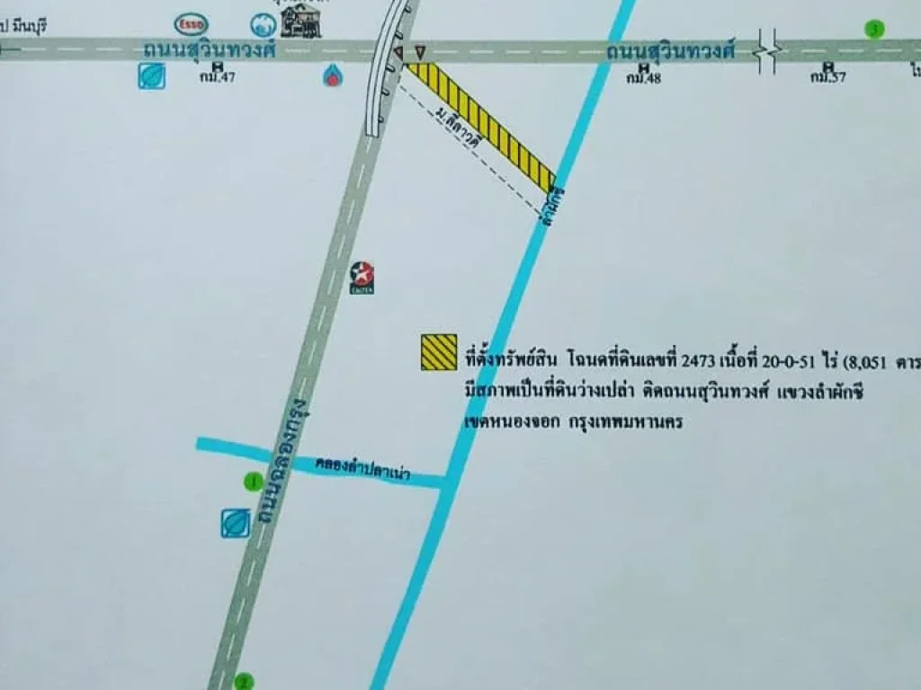 ขายหรือให้เช่าที่ดินติดทางแยกถนนฉลองกรุงและถนนสุวินทวงศ์ 20 ไร่ เหมาะทำหมู่บ้าน ปั๊มน้ำมัน โชว์รูม