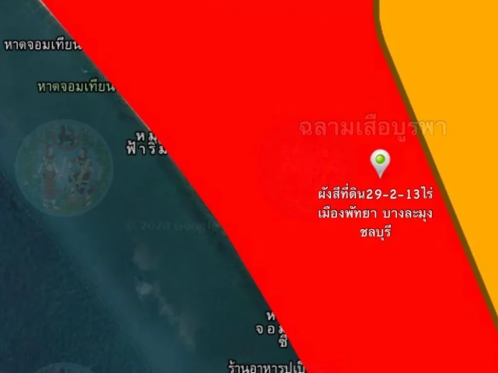 ขายที่ดินพัทยาติดถนนสุขุมวิทกว้าง170ม เนื้อที่ 29 ไร่ พื้นที่สีแดง ทำเลดีมาก