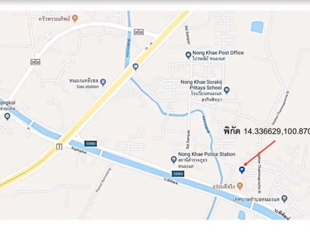 ขายที่ดินพร้อมห้องเช่า 58ห้อง ใกล้ตลาด โรงเรียน และเทศบาลหนองแค 500เมตร ทางเข้าถนน 4เมตร