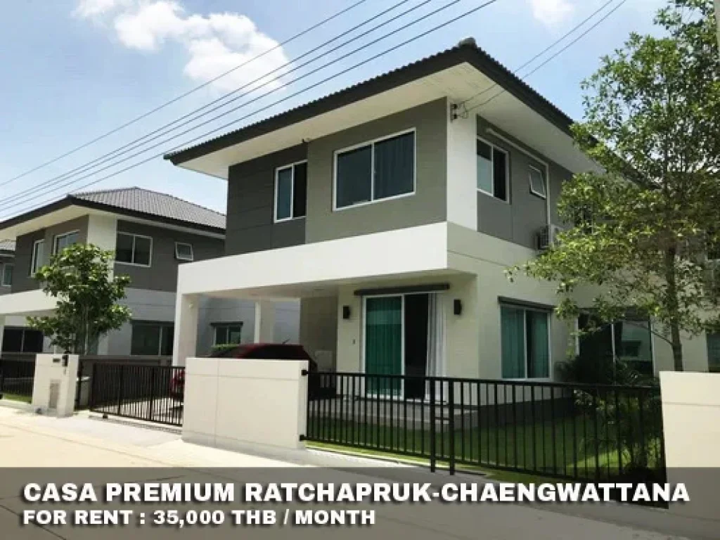 เช่า FOR RENT CASA PREMIUM RATCHAPRUK-CHAENGWATTANA 3 beds 3 baths 51 Sqw 35000