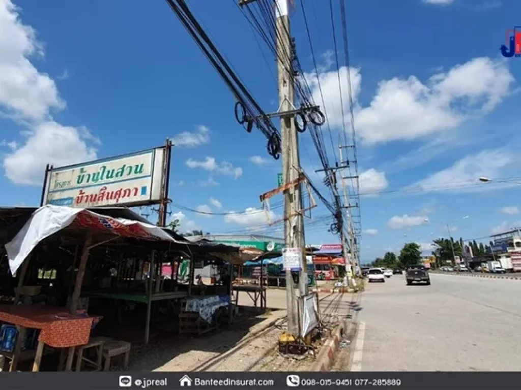 ขาย บ้านแฝด 50วา มบบ้านในสวน พุนพิน สุราษฎร์ธานี 2นอน 1น้ำ พื้นที่เหลือเยอะ ใกล้โลตัส 1นาที