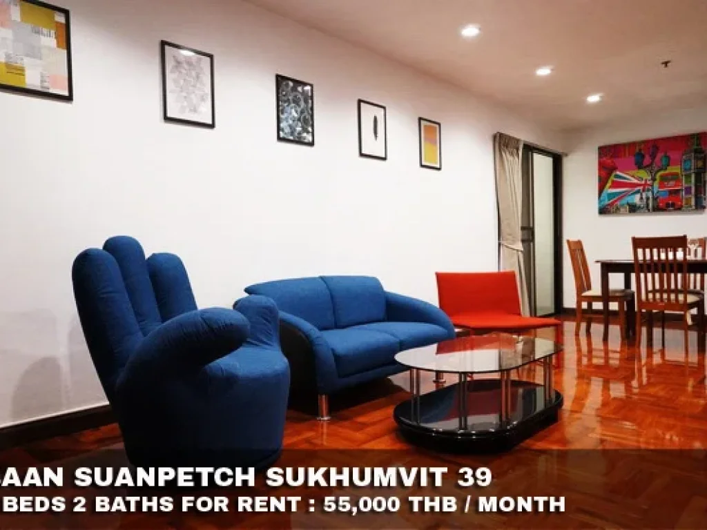 เช่า FOR RENT BAAN SUANPETCH SUKHUMVIT 39 2 beds 2 baths 136 Sqm 55000 CLOSE EMQUARTIER