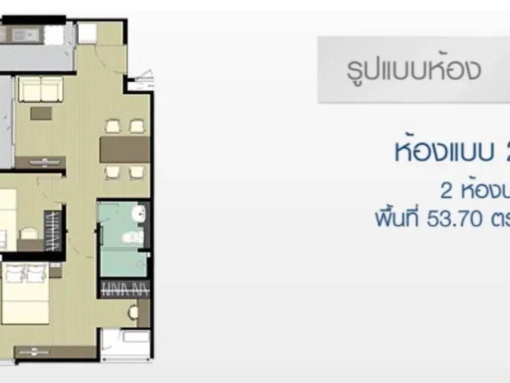 The Parkland Grand Asoke  Phetchaburi 2 Bedrooms 1 Bathroom Private Car Parking