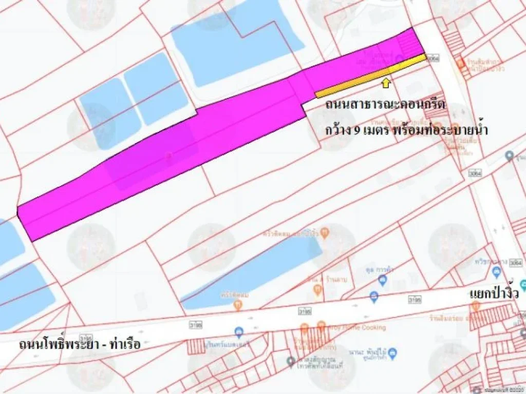 ขายด่วน ที่ดินเปล่าตัวเมืองอ่างทอง แหล่งเศรษฐกิจ 15 ไร่