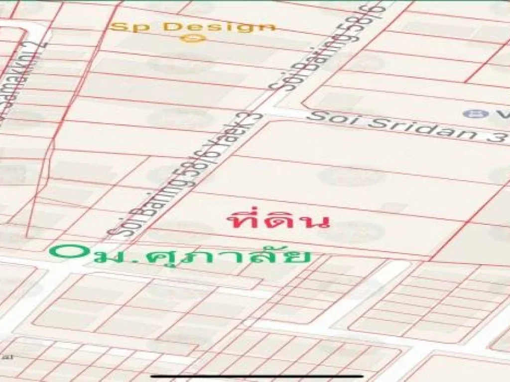 ถูกมาก ขายที่ดิน 1 ไร่ ติดหน้าประตูเข้าหมู่บ้านศุภาลัย สุขุมวิทซอยลาซาล เมืองสมุทรปราการ