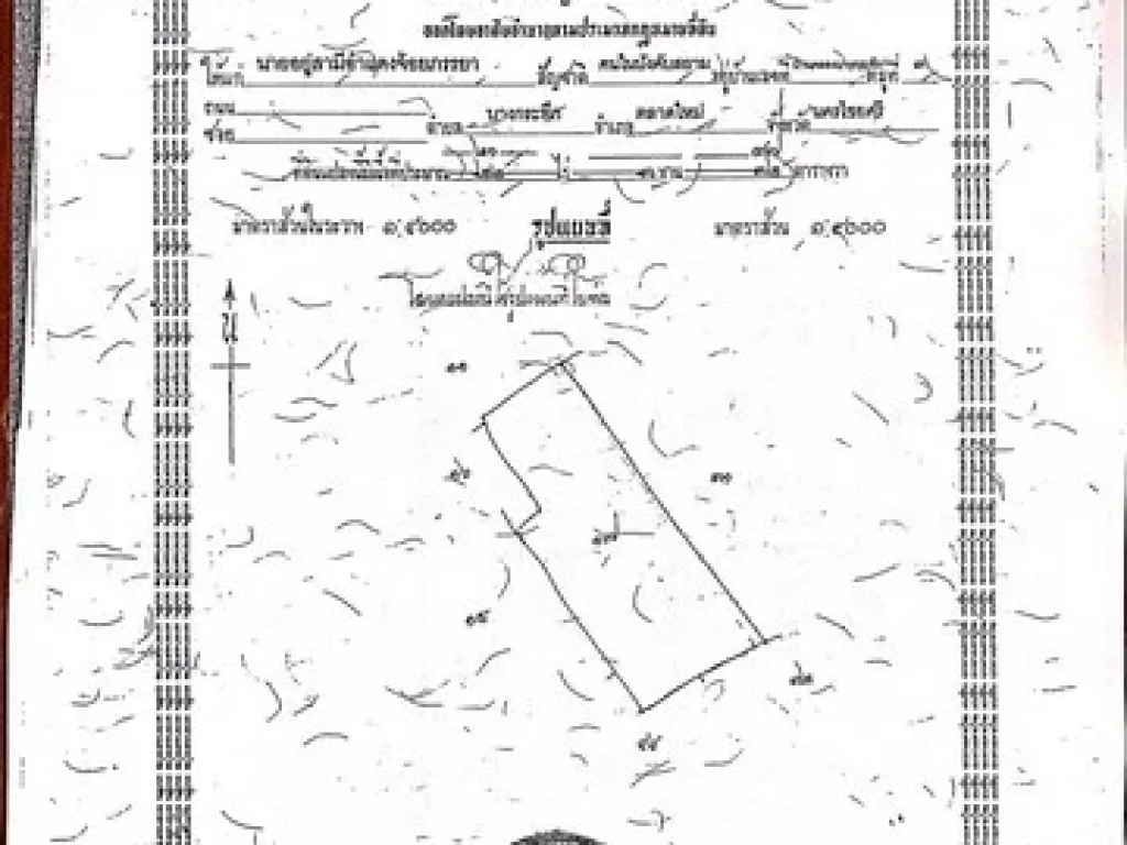 ขายที่ดินพุทธมณฑลสาย4 อสามพราน จนครปฐม เนื้อที่8-3-52ไร่ ราคา 54ล้านบาท