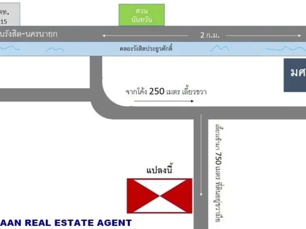 ขายที่ดิน ถมแล้ว รังสิต คลอง 16 องครักษ์ 9 ไร่ 2งาน 67 ตรว ใกล้ มศรีนครินทรวิโรจน์ องครักษ์ เหมาะสร้างหอพัก สร้างร้านอาหารแนว CAFE AND FARM