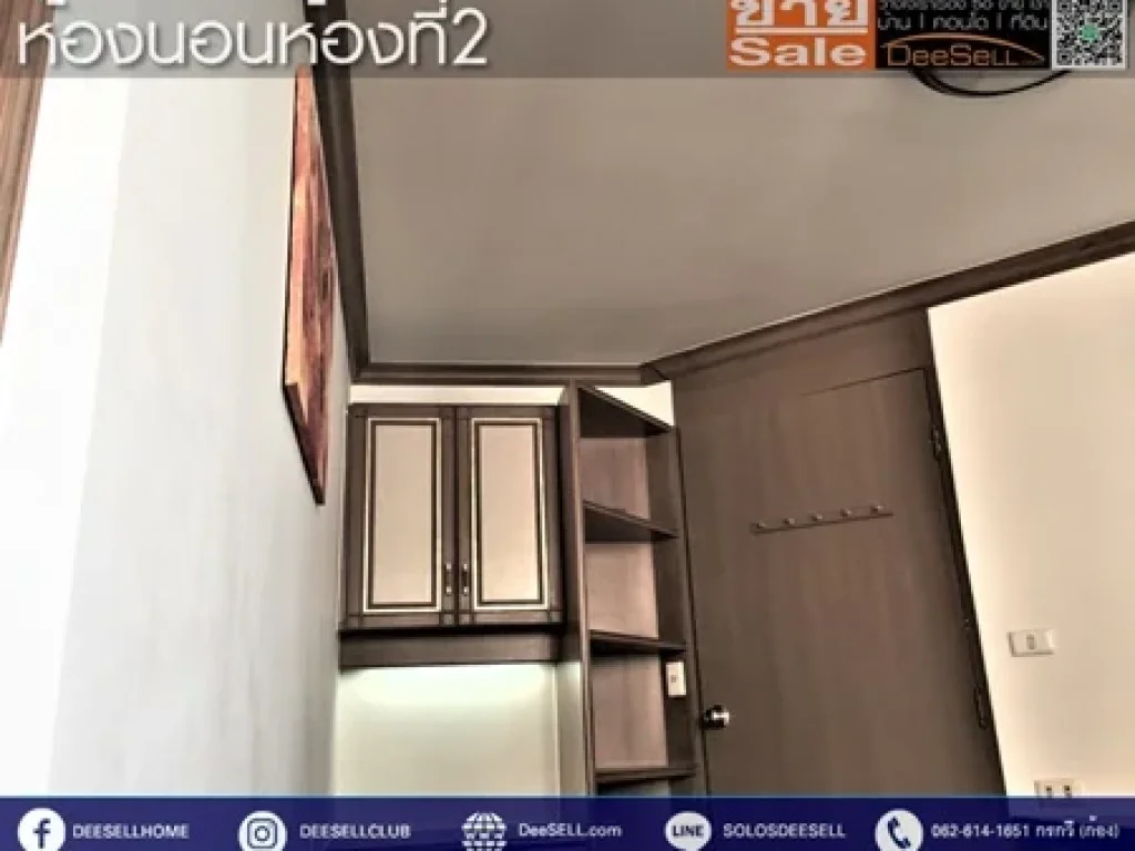 ขายห้องทิศใต้แต่งสวย 3นอน 145ตรม พร้อมเฟอร์ฯ ที่จอดรถ ไทปิงทาวเวอร์ คลองเตยเหนือ ใกล้รพเพชรเวช