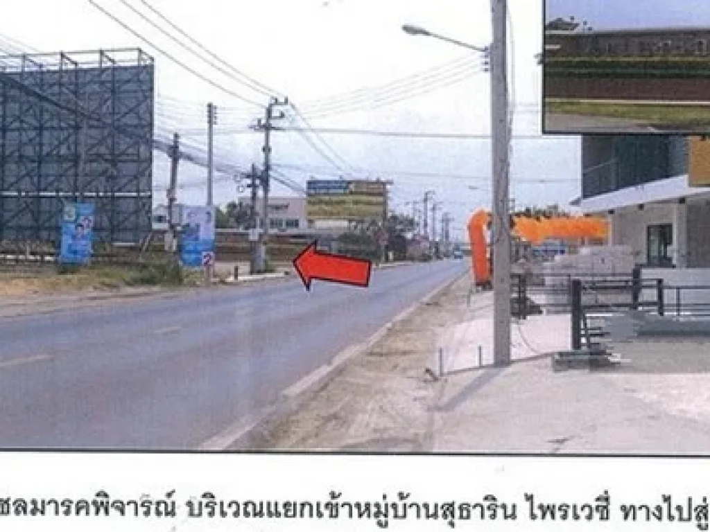 ขายบ้านเดี่ยว หมู่บ้านสุธารินไพรเวซี่ 2นอน 1น้ำ ลำลูกกา จังหวัดปทุมธานี